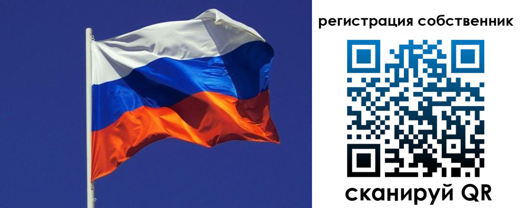 временная регистрация 2025 в Великом Устюге
