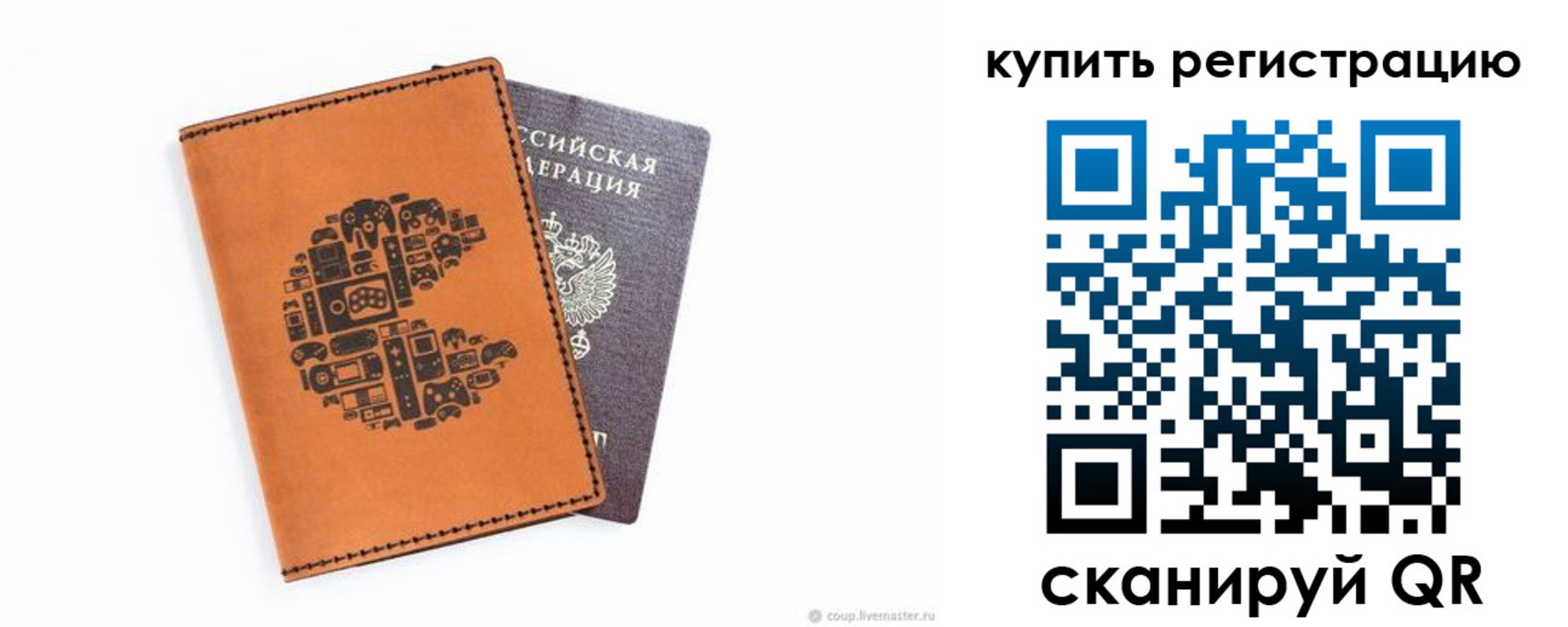 временная прописка в Великом Устюге