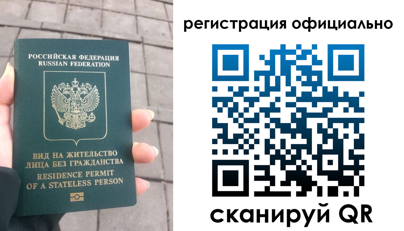 прописка 2025 в Великом Устюге