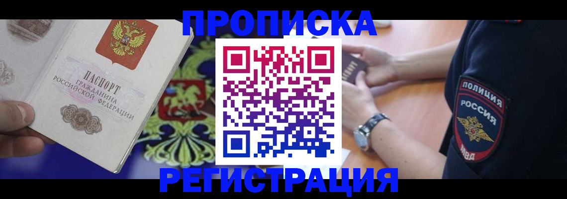 регистрация в Великом Устюге
