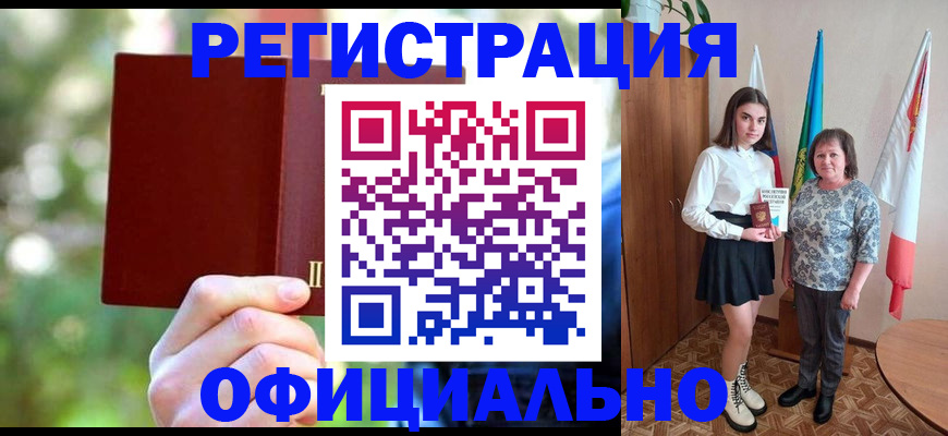 прописка в квартире в Великом Устюге